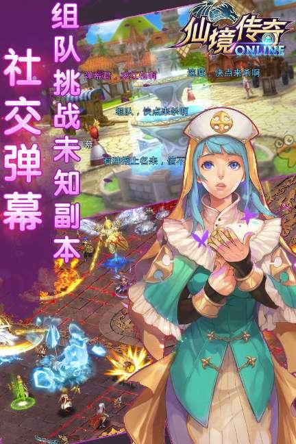 蜘蛛森林逃生